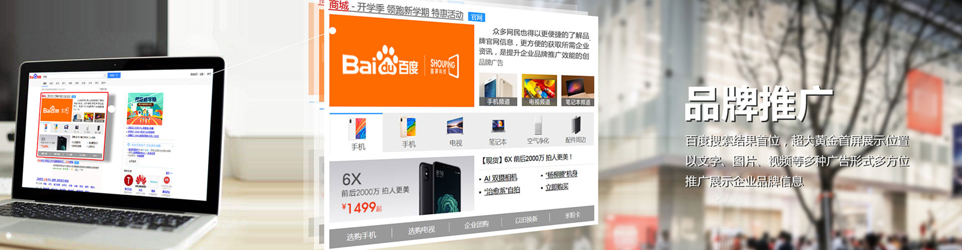 长春信息流托管