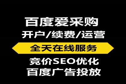 竞价账户优化：代运营公司如何提高转化率