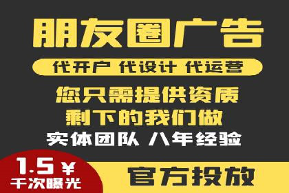 百度竞价排名策略解析及实战案例
