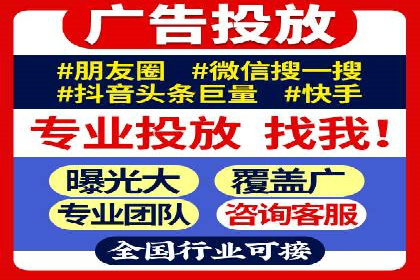 返点政策揭秘：信息流广告开户的秘密武器